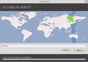 LinuxMint12_Inst04