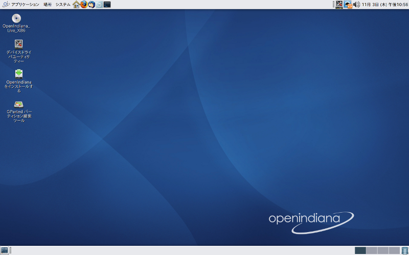 OpenIndiana_inst01