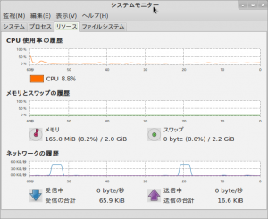 SystemMonitor_LinuxMint12