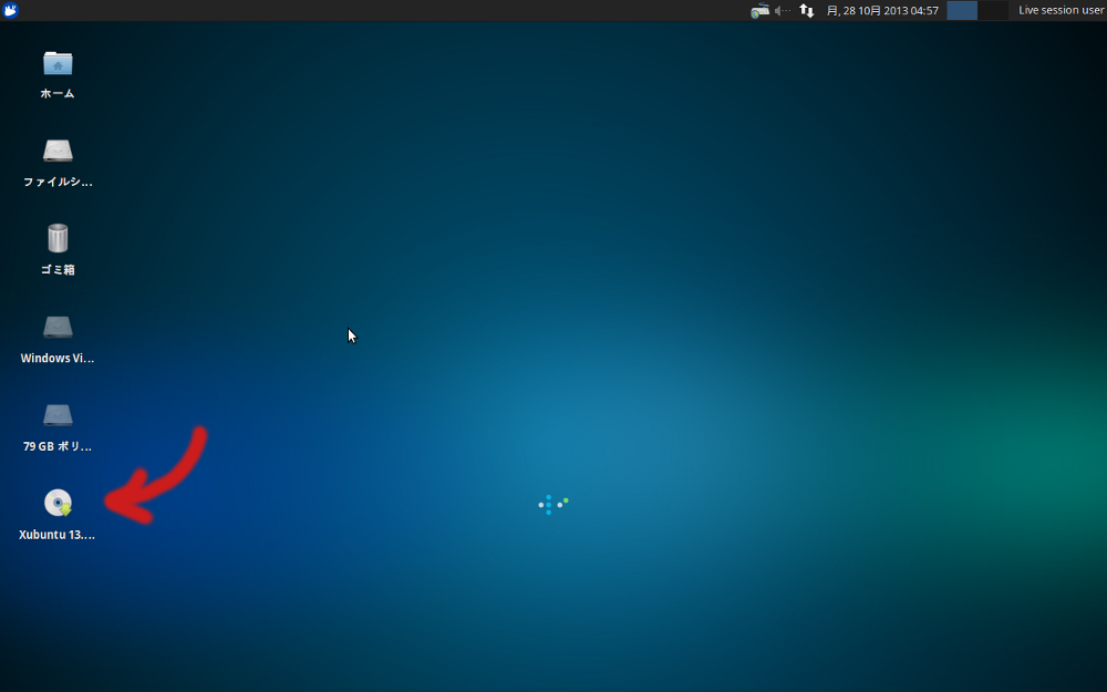 Xubuntu13_10_Inst01